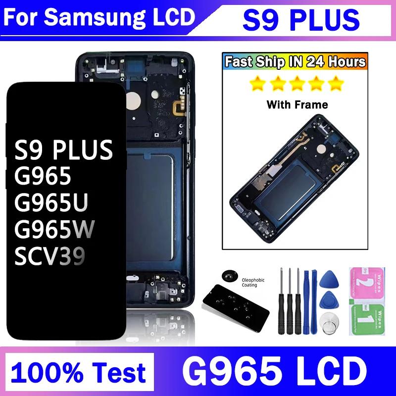 Ｚ S9 ÷ LCD ÷,  ,  ġ ũ ü, S9 + G965F/DS